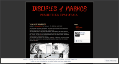 Desktop Screenshot of disciplesofmarkos.com